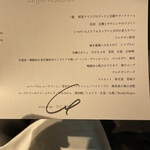 レフェルヴェソンス - 