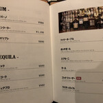 日比谷Bar - 