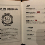 日比谷Bar - 