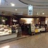 チャヤ ナチュラル&ワイルドテーブル 日比谷シャンテ店