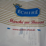 エシレ・マルシェ オ ブール - エシレ