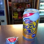 食安商店 - さぁ～飲みますか♪