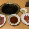 焼肉　熊野 - 