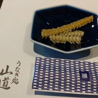 うなぎ処 山道 - 