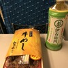 柿安 牛めし 大丸東京店