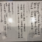 炭火焼肉と炉端 康 - ランチタイムでも、オーダー出来るメニューを一部案内❣️