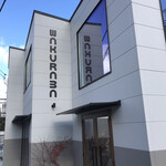 カレーセンター マエダ - 