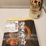 水了軒 - 赤星と共に・・・