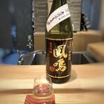 Sushi To Amakusadaiou Amane - 日本酒、美味しい。焼酎のお写真は撮り忘れました。m(__)m