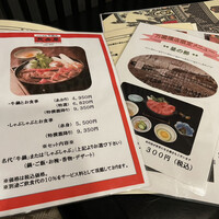 荒井屋 万國橋店 - 