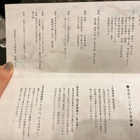 新宿 星のなる木 - 