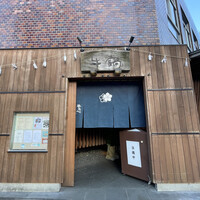 荒井屋 万國橋店 - 
