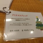 カフェ・ヴェルディ - 