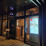 四谷 うし幸 - 
