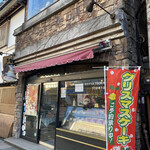 ララ洋菓子店 - 