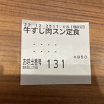 カルビ丼とスン豆腐専門店 韓丼 - １３１