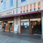 Marugame Seimen - 