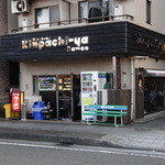 Kimpachiya - 店舗の外観