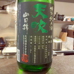 料理屋 壱 - 天吹