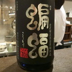 料理屋 壱 - 芋焼酎蝙蝠