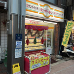 K'sキッチン - 