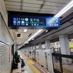 すし 良月 - おまけ、なぜ撮ったのか