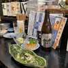 Yoshimasa Sake To Sakana - 