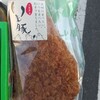 旭食肉協同組合直売所