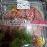 セブン-イレブン - 料理写真: