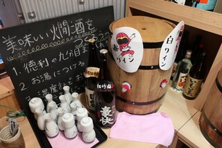 Sumiyaki Gyuu Tan Sakaba Ushikai - セルフ飲み放題の銘柄⑥。