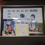 日本料理 魚増 - 