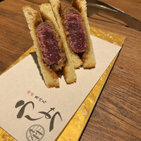 焼肉 うしみつ 恵比寿本店 - 