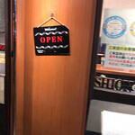 らーめん 四恩 - 