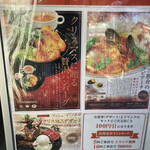 カフェダイニング 529 - 