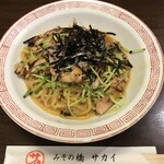 みその橋サカイ