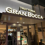 トラットリア グランボッカ - 