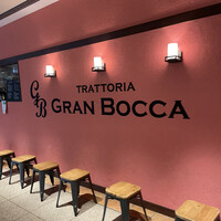 トラットリア グランボッカ - 