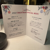 トラットリア グランボッカ - 