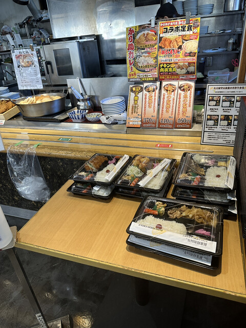 Nagoya Moriyama Shokudo