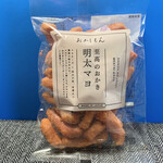 3COINS+plus - 「明太マヨおかき」も「至高」という名が…
