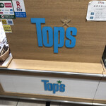 Toppusu - 