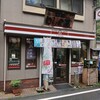 わしの屋酒店