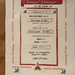 イタリア式食堂 ブラン - 