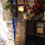 イタリア式食堂 ブラン - 