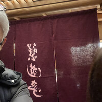 蟹遊亭 名古屋店 - 