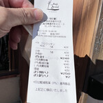 アンド ブレッド キタヤマ - 