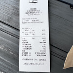 アンド ブレッド キタヤマ - 