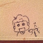 ヴィンチェロ - 