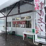 丸大食堂 - 外観です