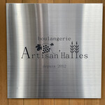 Boulangerie Artisan'Halles - 